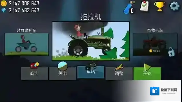 登山赛车会有
