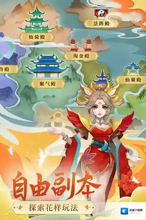 凡人飞剑飞剑