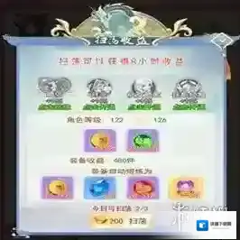 凡人飞剑凡人
