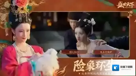 盛世天下做出