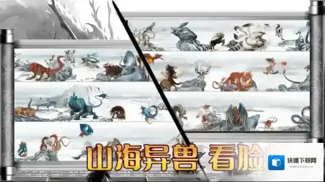 梦生龙域爆率