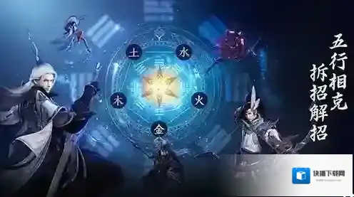 剑侠世界3选择