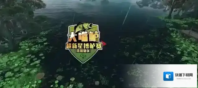 欢乐钓鱼大师金币