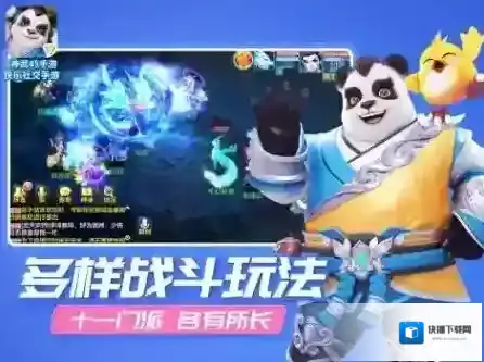 神武4人物
