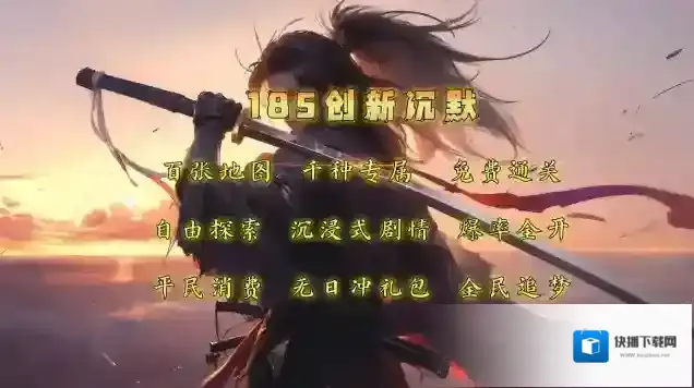 切瓜传奇游戏
