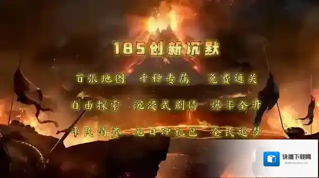 切瓜传奇专属