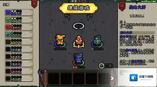 吾王保卫战吾王