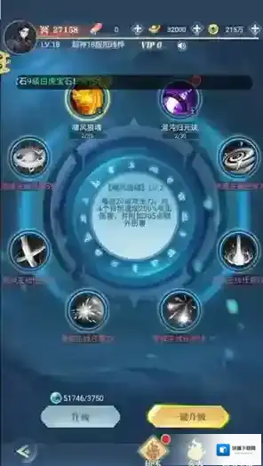 超神大陆大陆