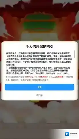 招财幸运星招财