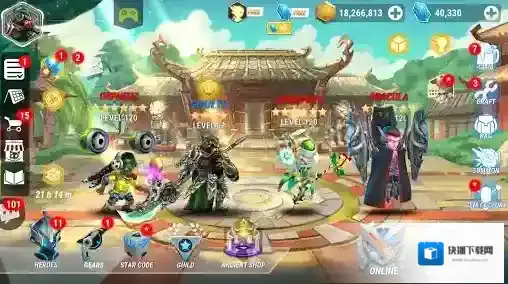 英雄无限英雄