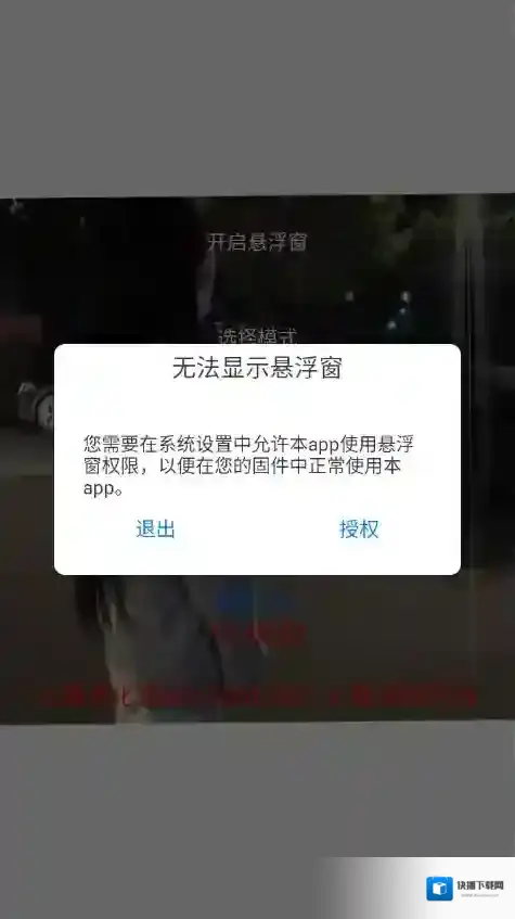 七喵美化开启