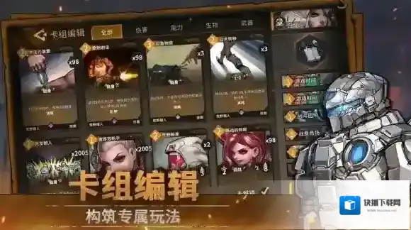 游侠网2