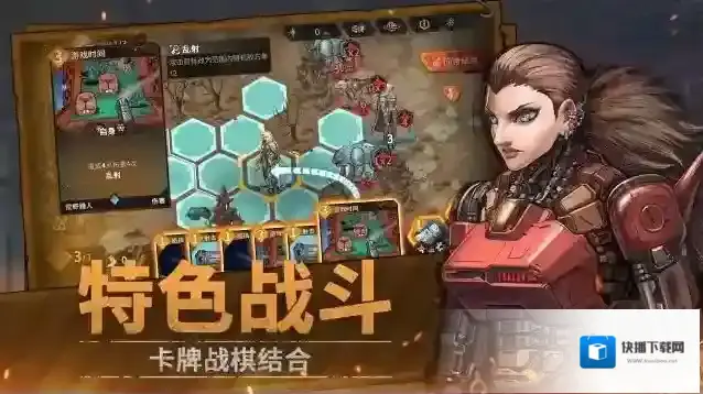 火种协定技能