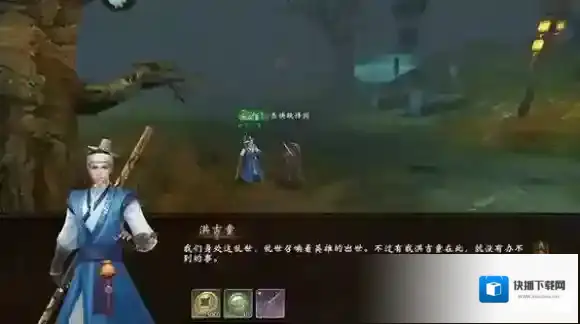 上行勇者主线