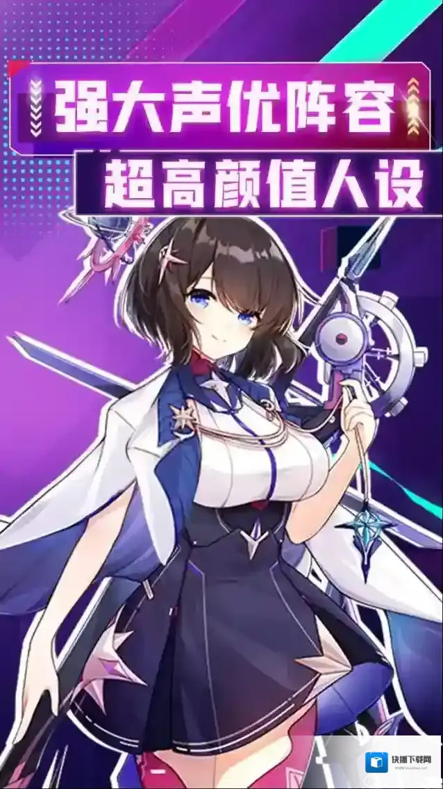 天空的魔幻城关卡