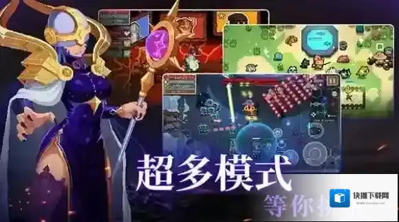 元气骑士飞剑