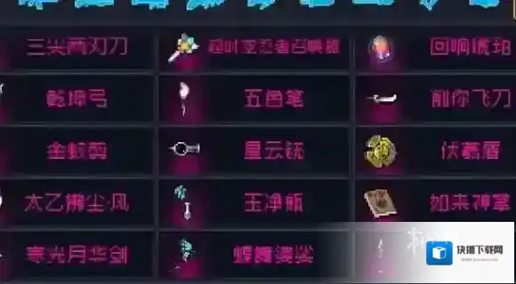 游侠网2