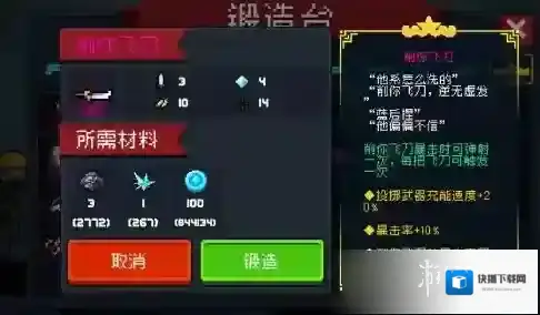 游侠网3