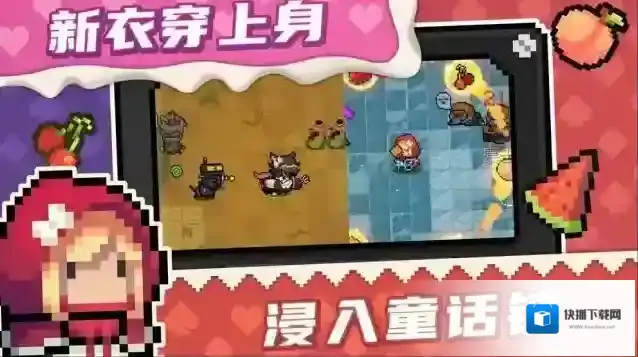 元气骑士武器