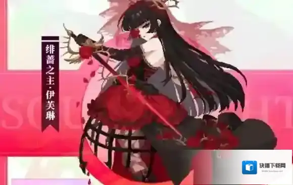 游侠网4