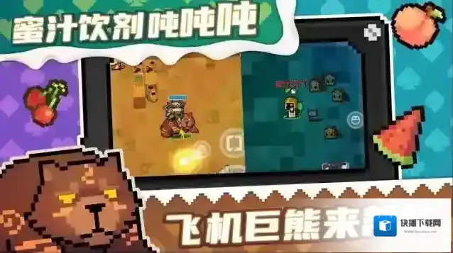 元气骑士技能