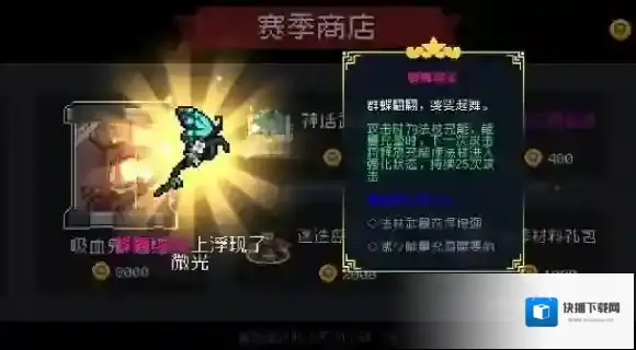 游侠网3