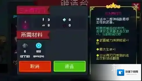 游侠网2