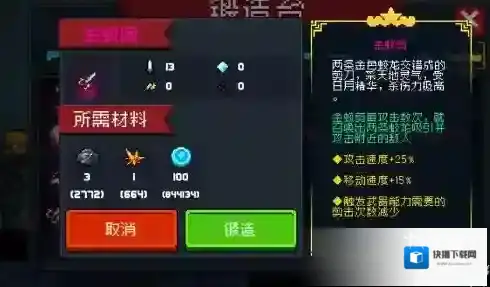 游侠网4