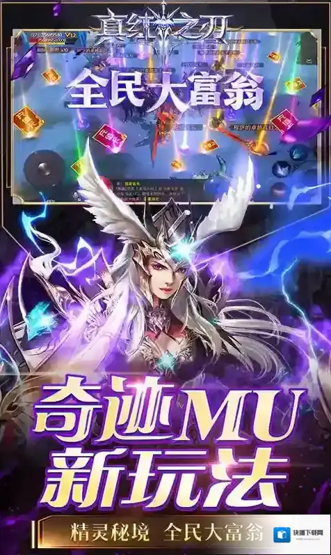真红之刃副本