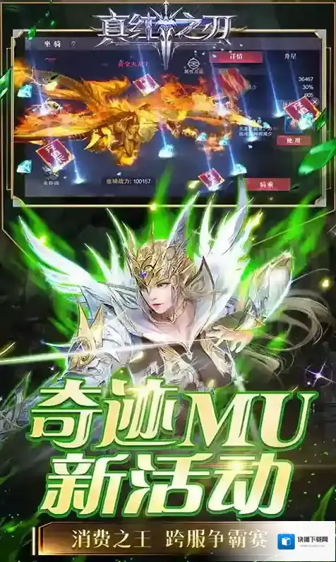 真红之刃获取