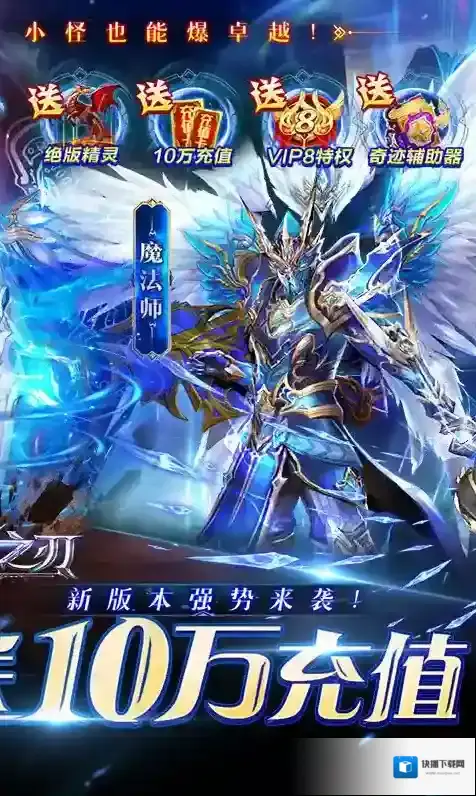 真红之刃玩家
