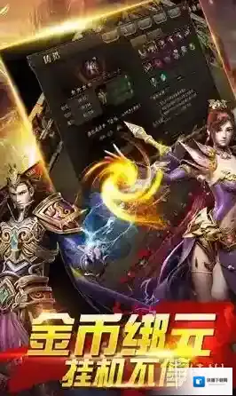 武神传奇挑战