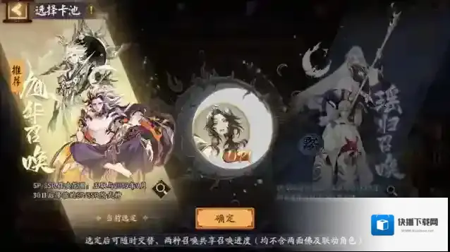 阴阳师玉取