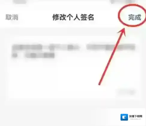 界面新闻个人头像