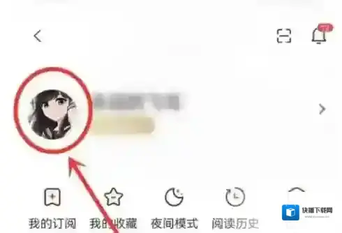 界面新闻签名