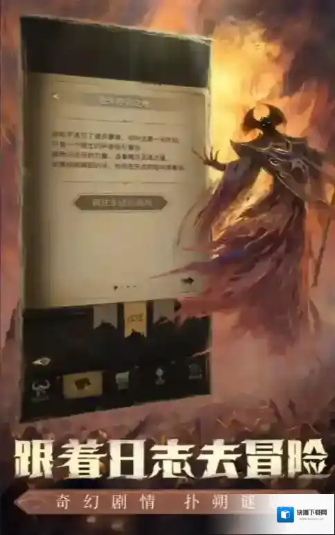 地下城堡3魂之诗马车
