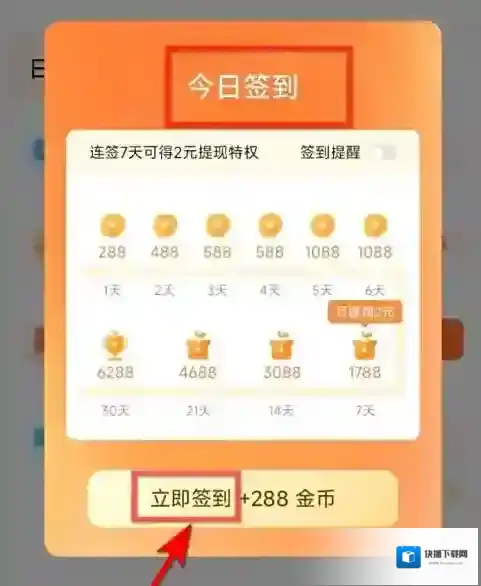 红果免费短剧页面