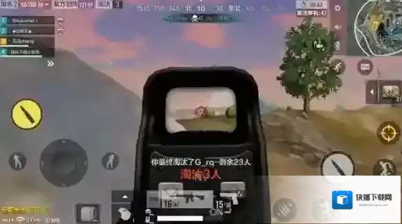 绝地求生：全军出击远距离