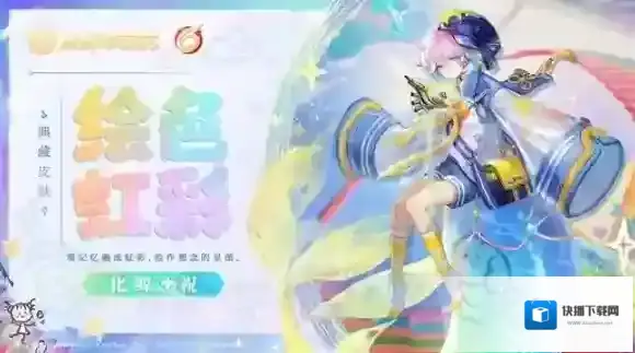 决战平安京化鲸
