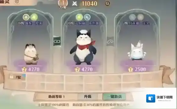 森之国度森之国