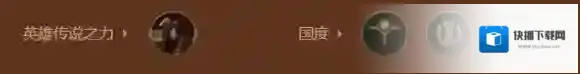 金铲铲之战金铲铲