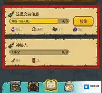 黑暗料理王灵石如何获取 灵石作用介绍