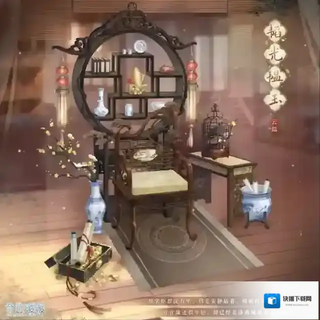 奇迹暖暖有间客栈