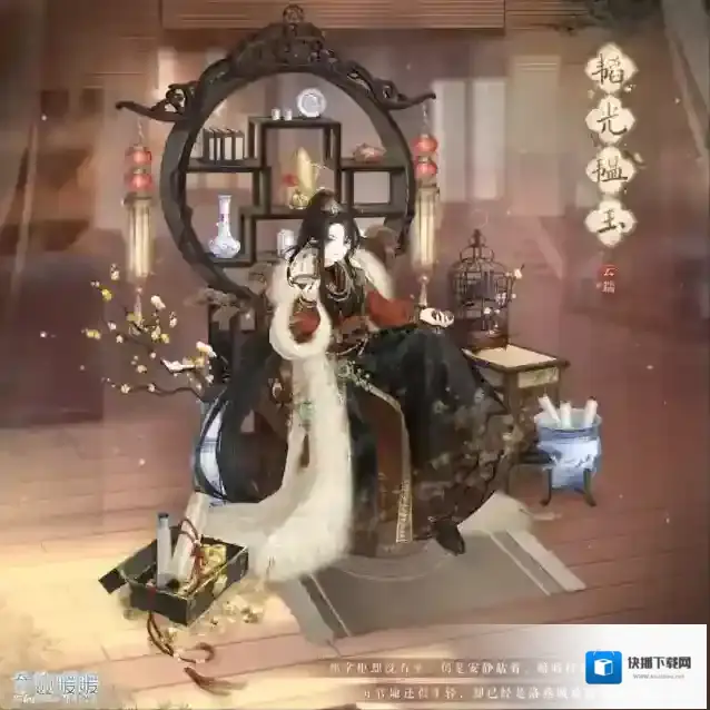 奇迹暖暖家具