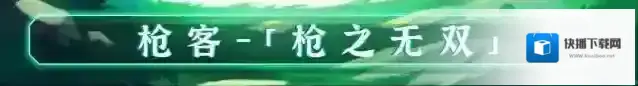 元气骑士剑宗