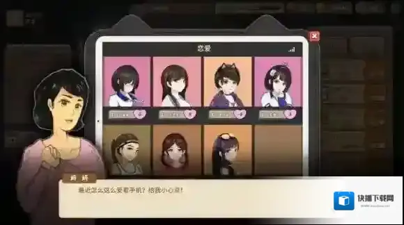中国式家长谈论