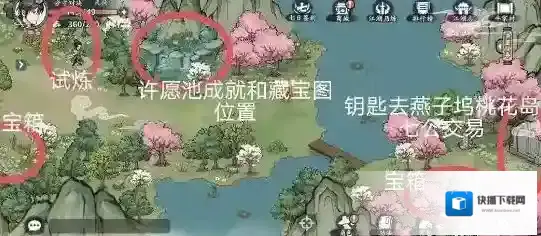 方寸对决药王谷令牌攻略