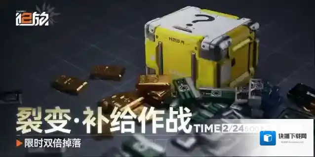 少女前线2追放追放