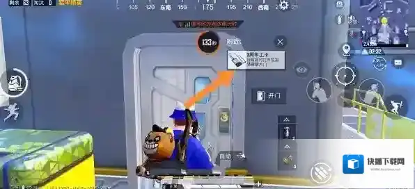 和平精英特工