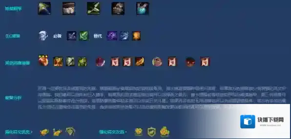 金铲铲之战格雷福斯